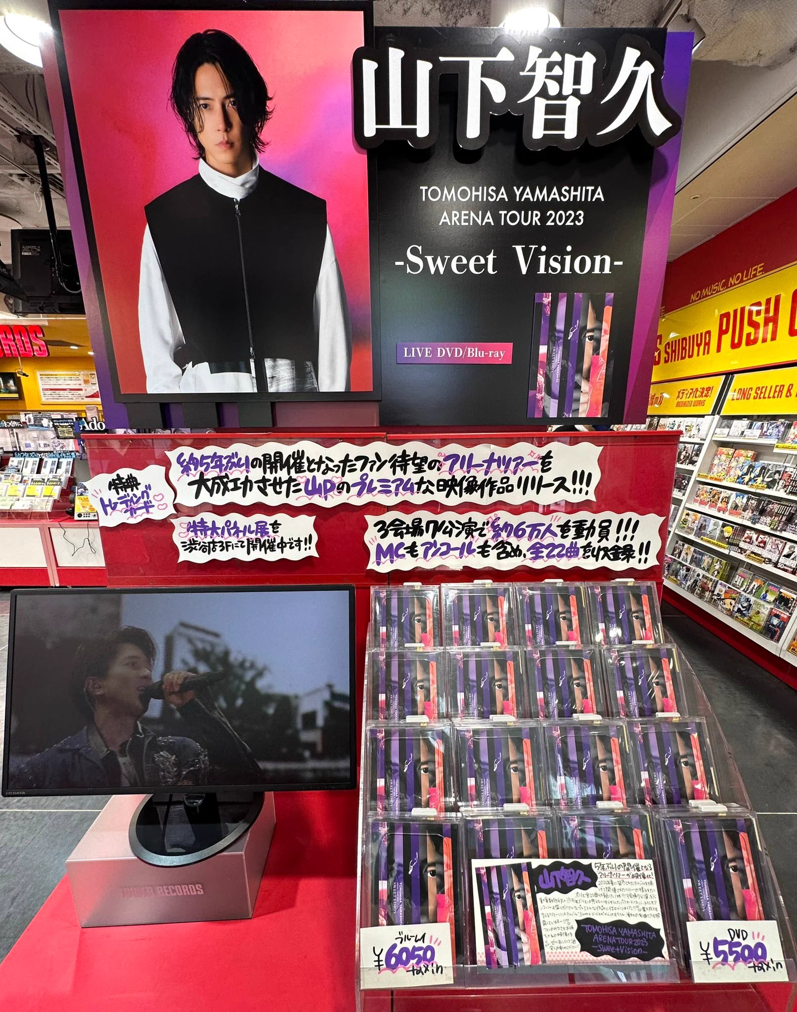 タワーレコード渋谷店 على X: 