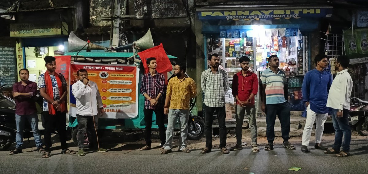 UtpalBrmn's tweet photo. ABVP পুরুলিয়া নগর ইউনিটের পক্ষ থেকে পুরুলিয়া শহরের ভোটার জনজাগরণকে কেন্দ্র করে পথসভা অনুষ্ঠিত হলো।
#ABVPPurulia
#NationFirstVotingMust
#MyVoteMyVoice https://t.co/hc3zKccSYl