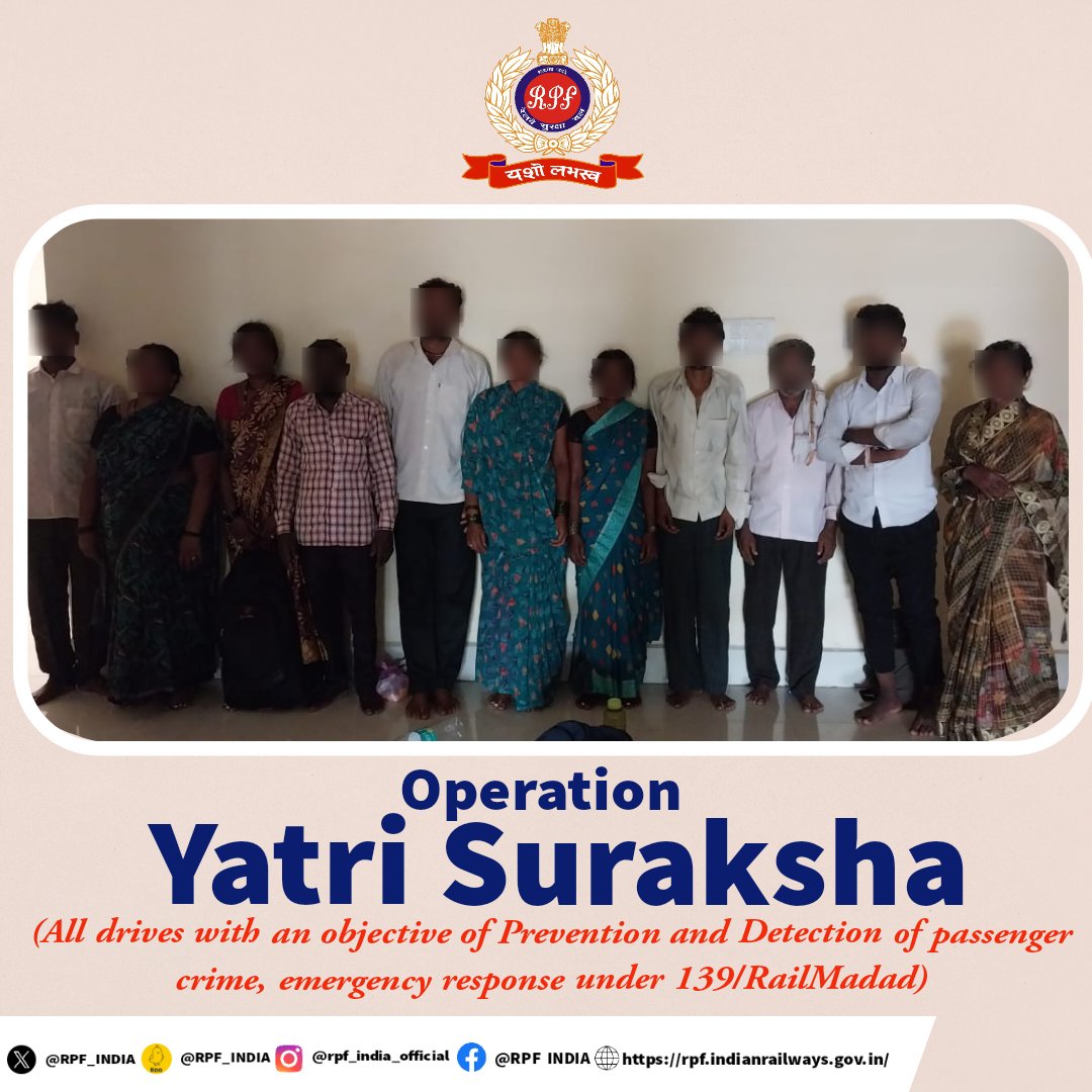 Vigilant Eye, Protecting Every Mile! Crime Prevention & Detection Squad of #RPF Waltair nabbed 11 members of an inter-state gang involved in passenger crimes from #Visakhapatnam station. Stolen items, including gold jewelry and mobiles were recovered. #OperationYatriSuraksha