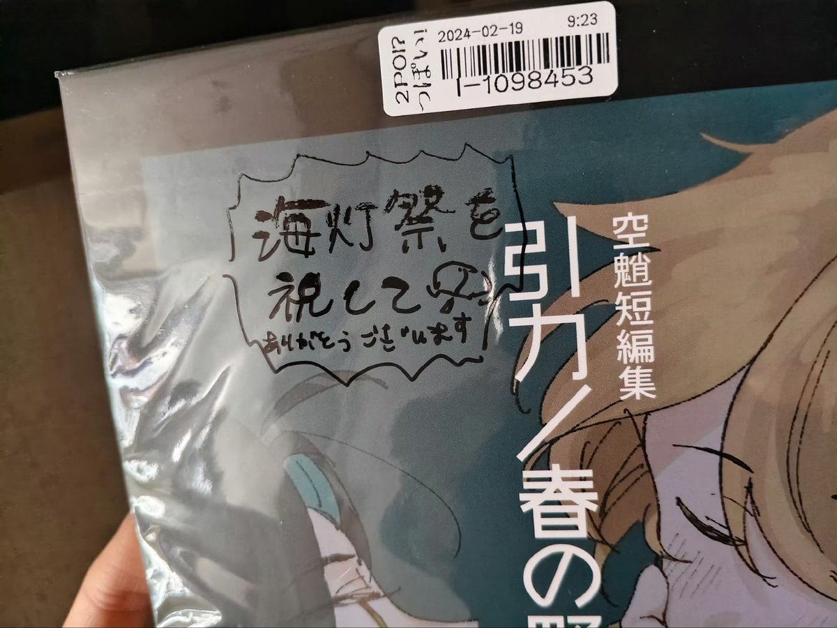 啊！！！老师手写的！！！是吧！！！🌹🌹🌹🔥🔥🔥