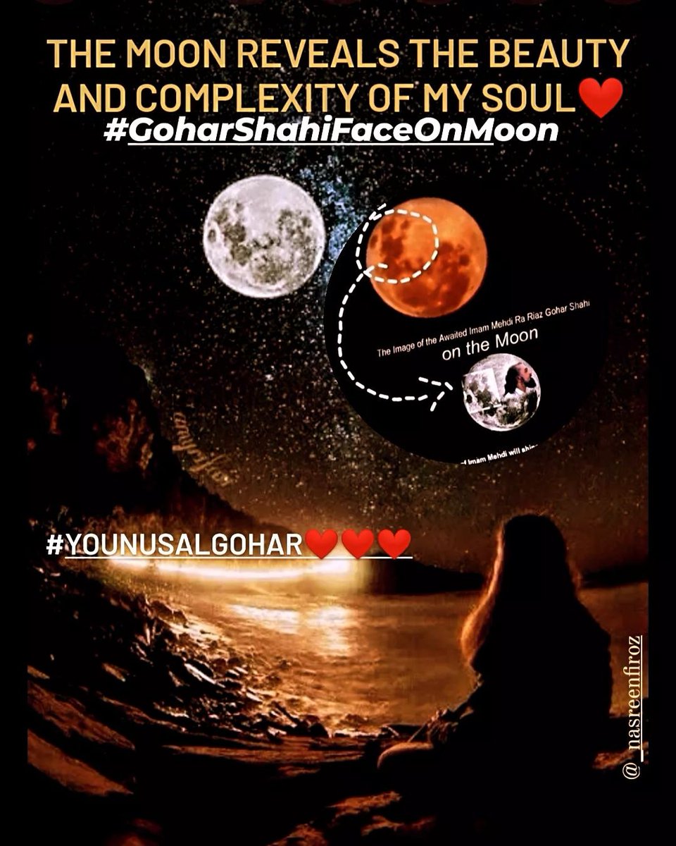❤️✨یا گوہر سلام تجھ پر✨🙏❤️
#ALRATV The Place to connect with God✨
#IfollowGoharShahi #Love
#YounusAlGoharIsEnoughForMe❤️
 #Sufism #IshqMurshid #real #moon
#Truth #euro2024 #halamadrid #viralindia