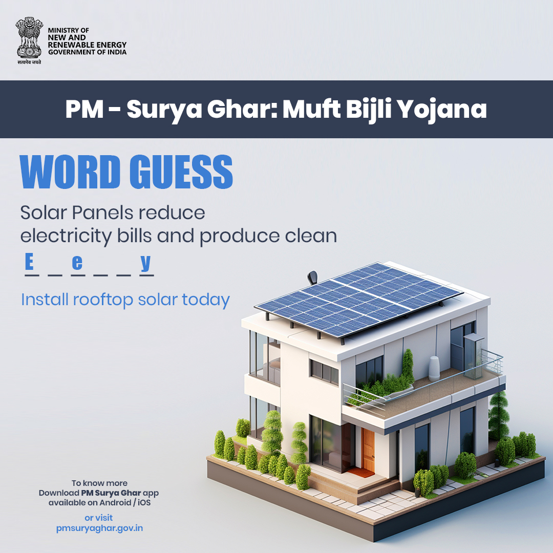 Think you know all about solar panels? Let’s test your knowledge. Tell us what you think is the correct answer in the comments section. Sign up for PM – Surya Ghar: Muft Bijli Yojana. For more information,visit:pmsuryaghar.gov.in #PMSuryaGhar @mnreindia @RECLindia