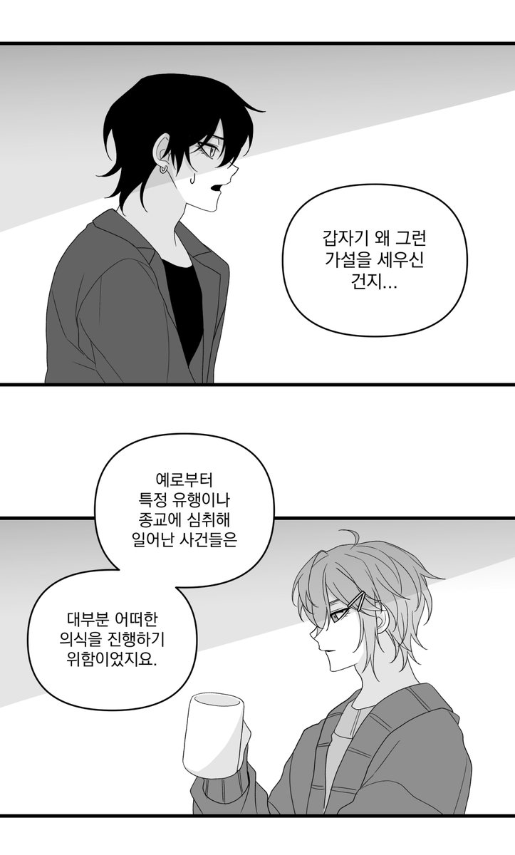 turtle85312_RH's tweet photo. #jack_art
#onyu_art
뻐꾸기의 알 (7)             
(타래로 이어서) https://t.co/GyJBio2DgL