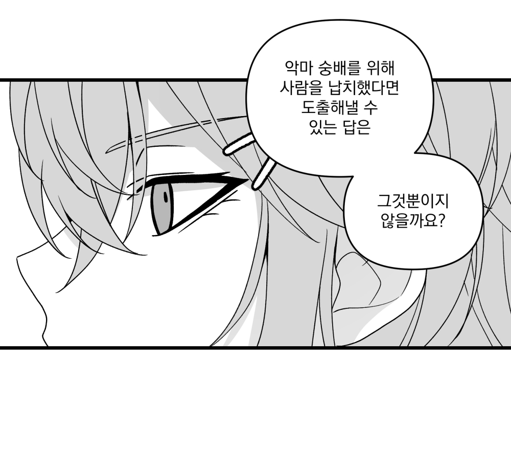turtle85312_RH's tweet photo. #jack_art
#onyu_art
뻐꾸기의 알 (7)             
(타래로 이어서) https://t.co/GyJBio2DgL