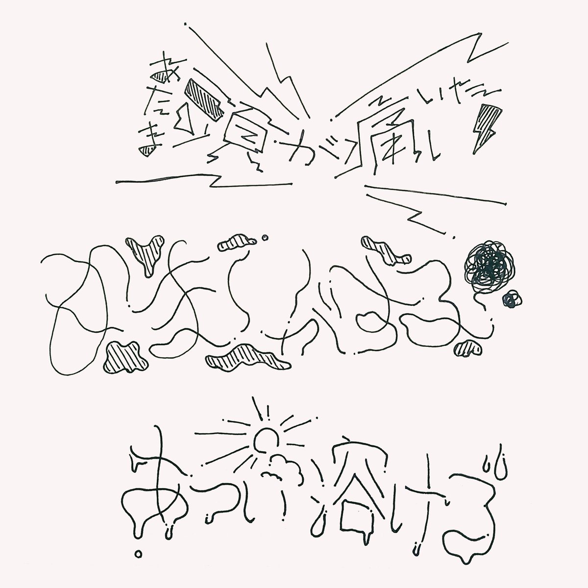 shida_01no's tweet photo. 増えたよ https://t.co/jzR7FB0pOj