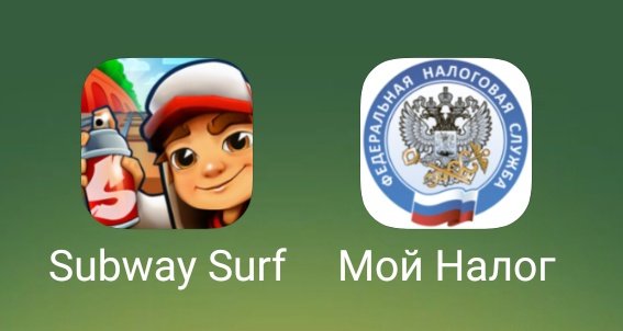 Достойные соседи, а норм!?!