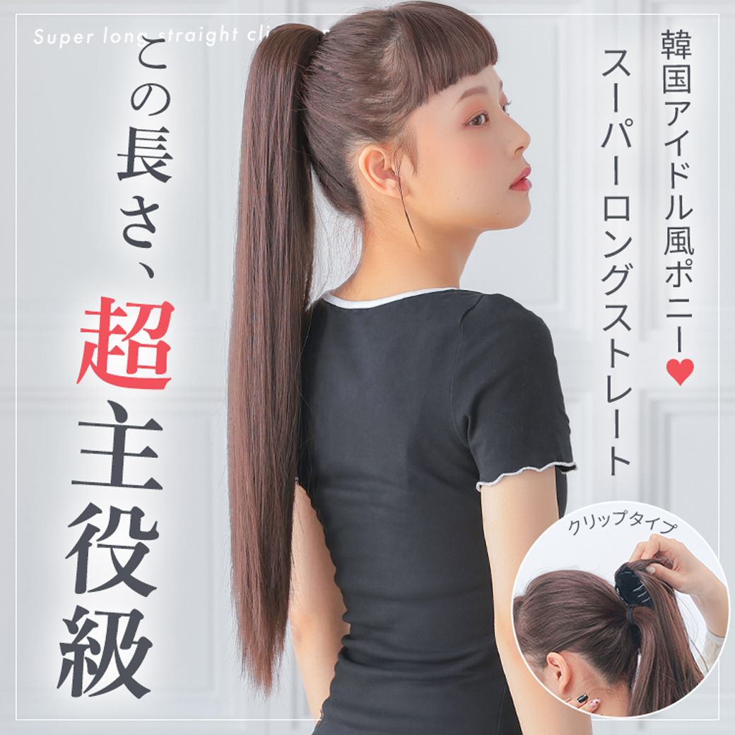 AQUADOLL / アクアドール ウィッグ専門店 on X: 