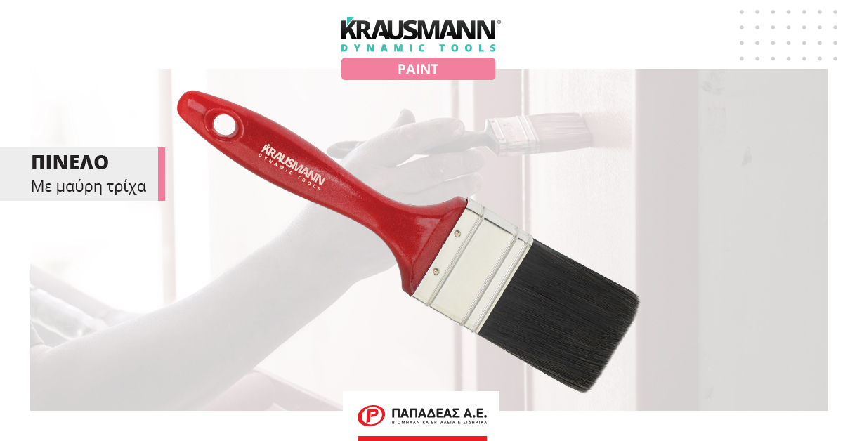 Πινέλο KRAUSMANN® ελληνικής κατασκευής υπέρδιπλο με μαύρη τρίχα και πλαστική λαβή, διαθέσιμο σε διάφορα μεγέθη.

#papadeasSA #Krausmann #KrausmannTools #reliableperformance #dynamictools #πινέλο #handtools #βαψιμο_σπιτιου #πινέλα #paintbrush #βάψιμο #πινελα #πινελο