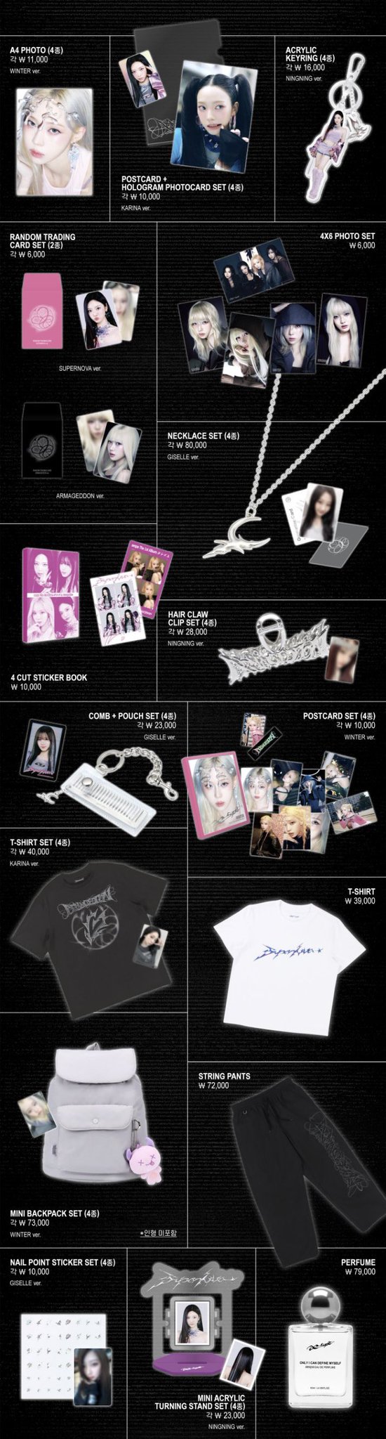 KPOP商品 情報 على X: KPOP商品 情報 على X: