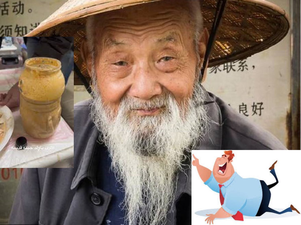 من اجمل  الاقوال الصينيه التى قرأتها  ان قال الحكيم الصينى(لا تكن كبرطمان المش لا منظر ولا ريحه)