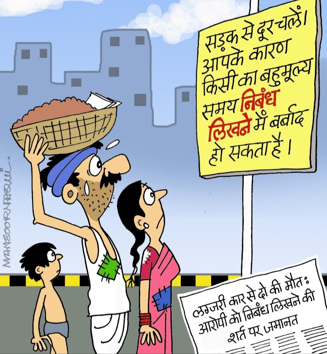 Jaipurbreaking's tweet photo. दो लोगों के जान की वैल्यू सिर्फ 300 शब्दों का निबंध! 
 राहुल गांधी ने पूरी घटनारपर क्या कुछ कहा, जरा सुनिए। 
#PuneAccident
#VedantAgarwal 
#OneManOneShillingOneVote #RahulGandhi https://t.co/JmJSkBEhxE
