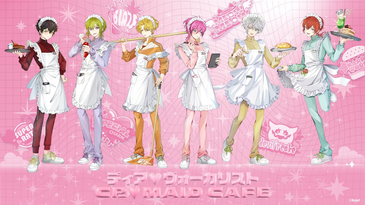 climax_records's tweet photo. ＼おまたせいたしました♡オーディエンス！／

🐼CR♡MAID CAFE🎀

満を持して♡発売日が決定いたしました✨

🛒公式通販SKiT Dolce
5月25日（土）正午より販売開始✨
👉https://t.co/9muY88KEpK

#ディアヴォーカリスト
#ディアヴォ https://t.co/G21QtQze1j