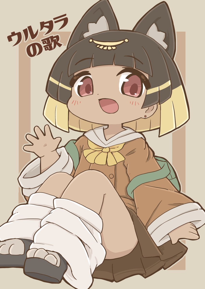 COMITIA148 M58b「筆鍋」
新刊「ウルタラの歌」
https://t.co/bWCRcbB1LO
既刊「カプレッタの祝祭」
https://t.co/5SNlRmdCWS
それとアバターシリーズ「まめふれんず」の広告チラシ(無料!)を持っていきます

興味がある方はよろしくお願いします

(リプライに新刊サンプル) 