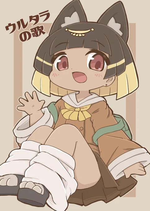 COMITIA148 M58b「筆鍋」
新刊「ウルタラの歌」
https://t.co/bWCRcbB1LO
既刊「カプレッタの祝祭」
https://t.co/5SNlRmdCWS
それとアバターシリーズ「まめふれんず」の広告チラシ(無料!)を持っていきます

興味がある方はよろしくお願いします

(リプライに新刊サンプル) 