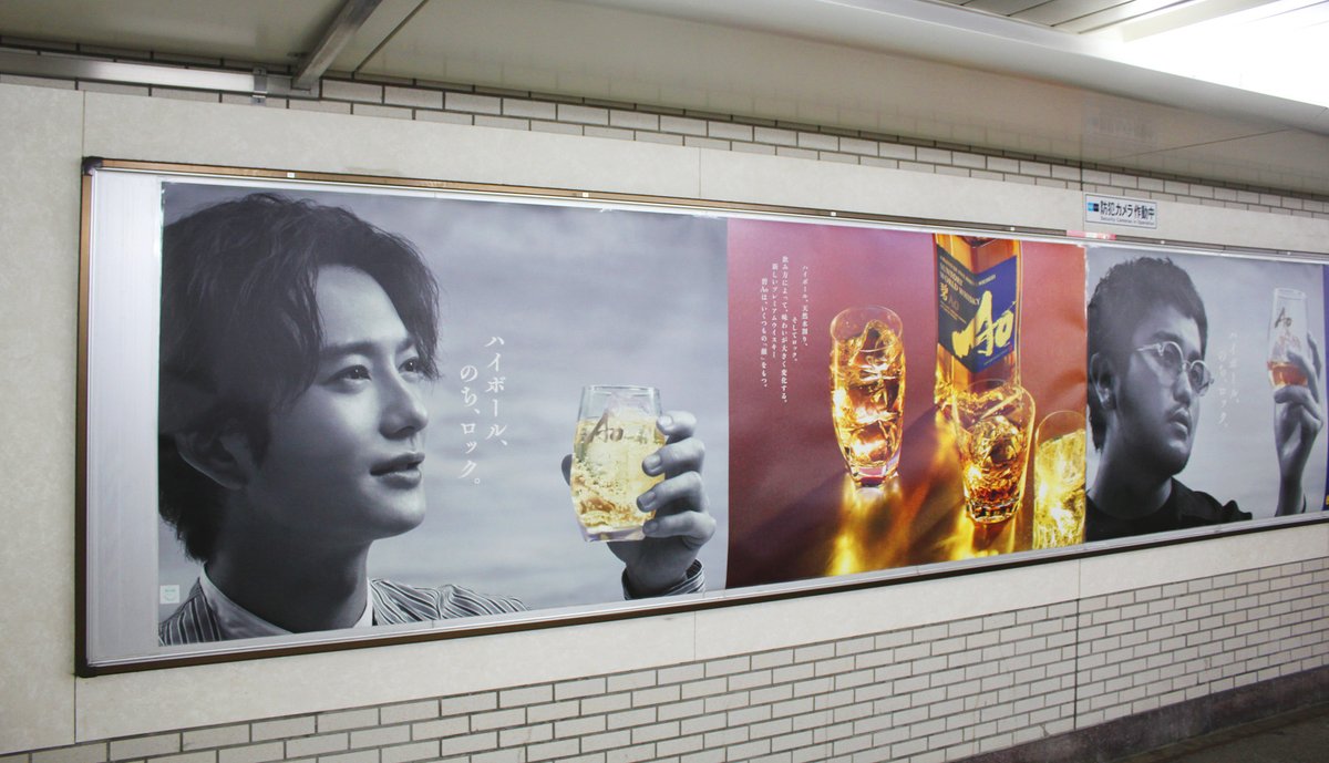 廉価版 King Gnu 「CEREMONY」B2限定ポスター井口理 常田大希 【公式通販】