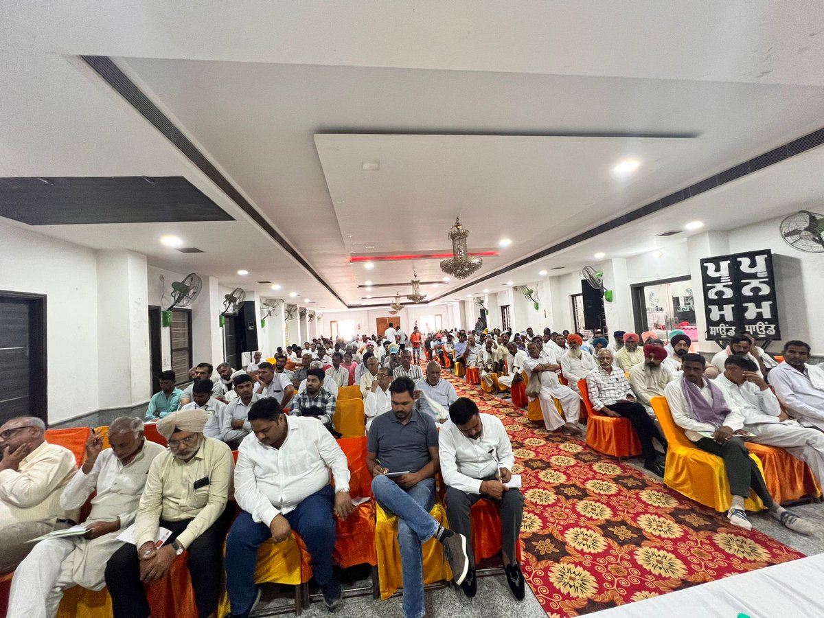 श्रीविजयनगर, ज़िला अनूपगढ़ में किसान पाठशाला का आयोजन किया गया। जिसमें कपास/नरमा के किसानों, व्यापारियों एवं आदान विक्रेताओं को कपास फसल प्रबंधन एवं गुलाबी सुँड़ी प्रबंधन के बारे में जानकारी प्रदान की गई।