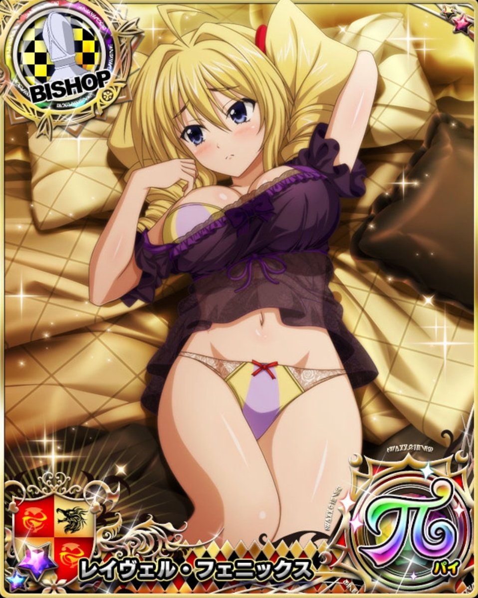 #ハイスクールDxD