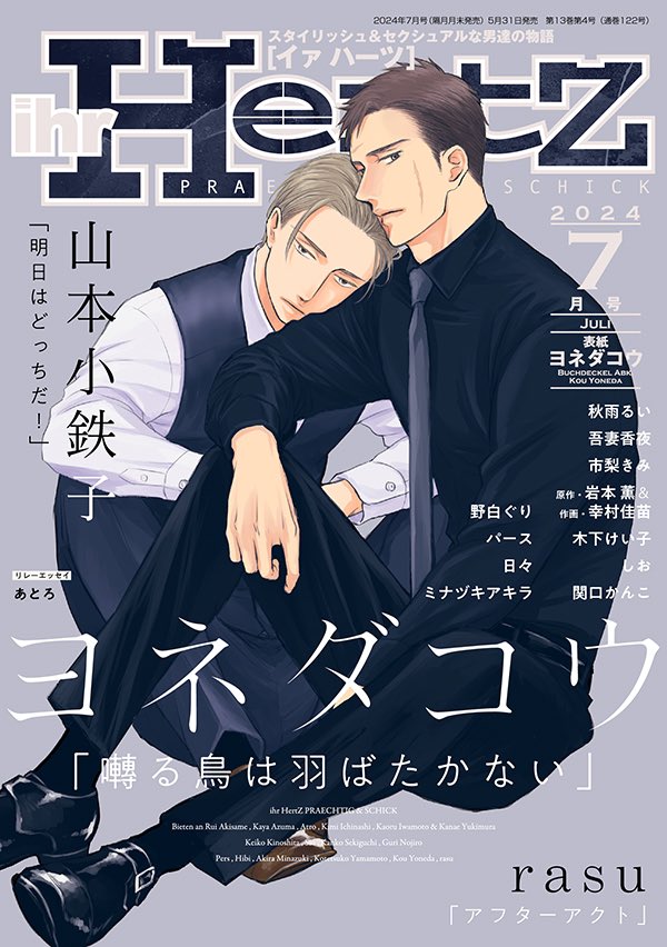 Sorry Yashiro-San, I can’t stop looking at your man. 
Sorry Doumeki, Yashiro-San is too handsome I can’t stop staring. 

DONT LOOK AT ME LIKE THAT YOU TWO