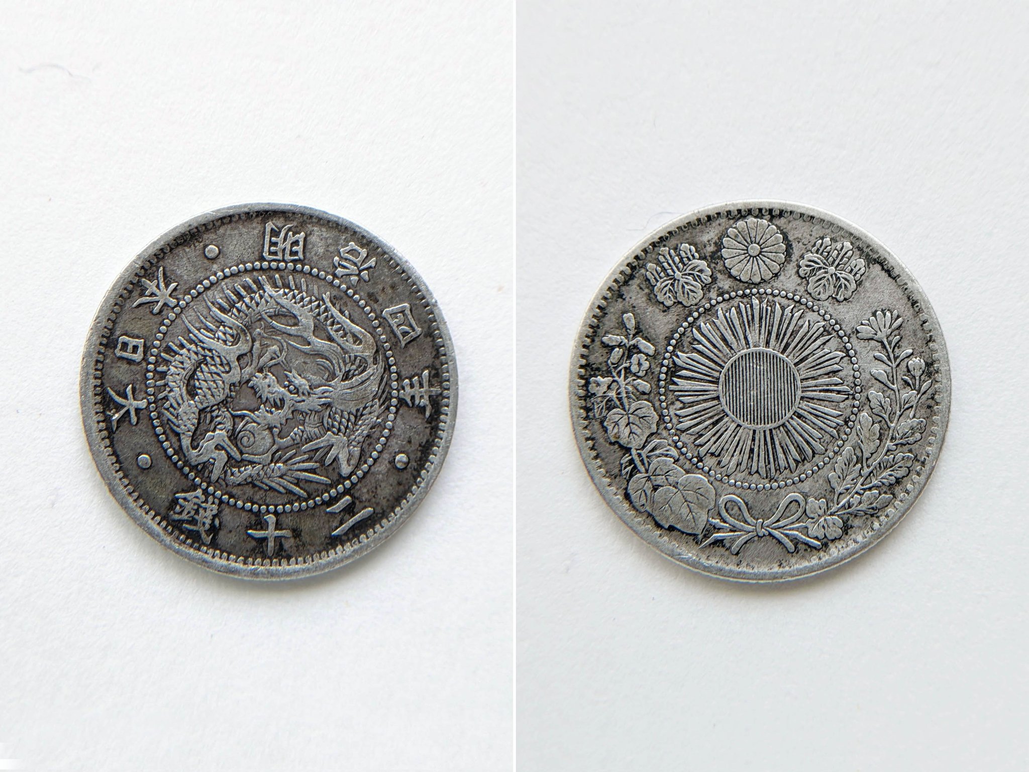 旧貨幣　天保通寳　20枚まとめ売り Yahoo!オークション - 天保通宝 12枚まとめ 天保通寳 古銭 穴銭