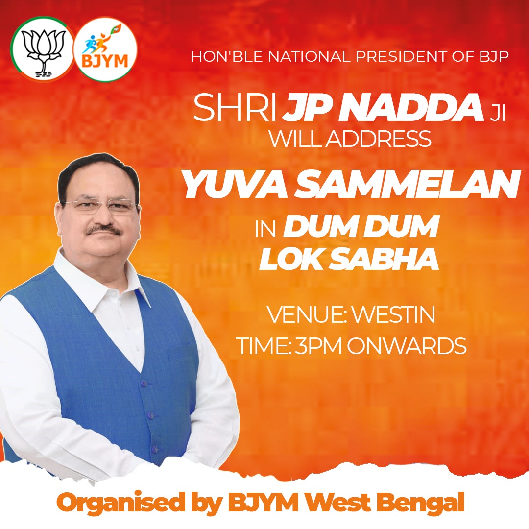 Hon'ble National President of @BJP4India Shri @JPNadda Ji will address @BJYM #YuvaSammelan in Dum Dum Lok Sabha Constituency. Join us today at 3:00pm. @sunilbansalbjp @Tejasvi_Surya @IndranilKhan @SinghShaktiBJP