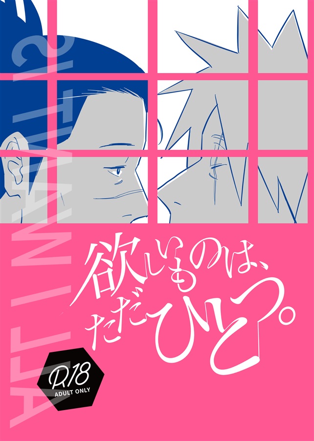 ばっぴー (@__bpbp) / X