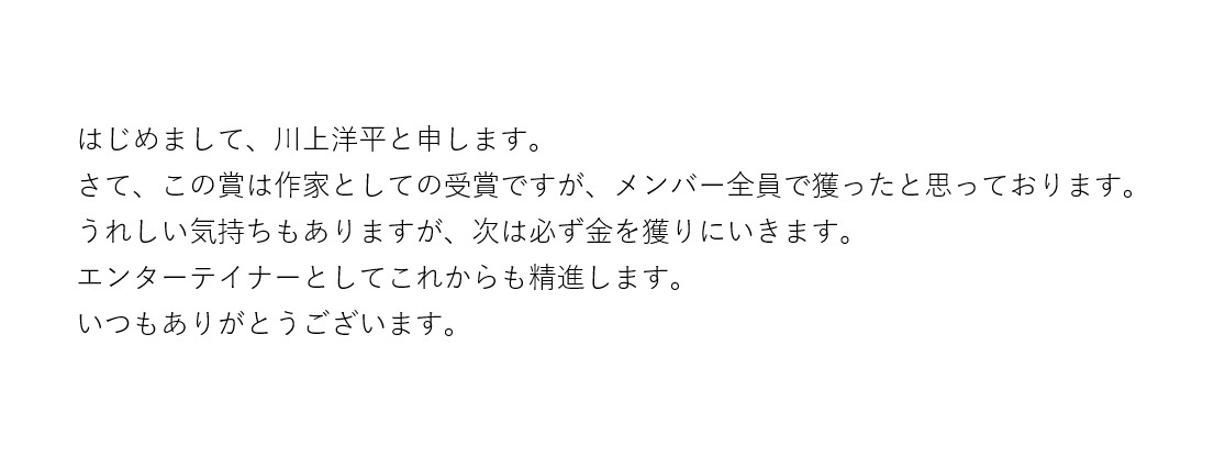 主題歌「#閃光」が
2024年 JASRAC賞 銅賞を受賞！🥉

［#Alexandros］(<a href="/alexandroscrew/">［Alexandros］</a>) の川上洋平さんから素敵なコメントも！

『#閃光のハサウェイ』のアニメーションを使用したMVはコチラ↓↓
[Alexandros] - 閃光 (English ver.) 
- Animation MV
▶youtube.com/watch?v=h1n6kP…

#JASRAC賞