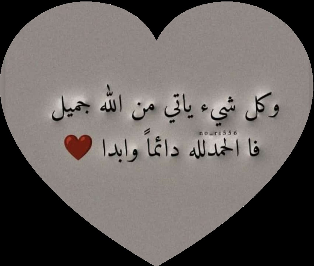kha90090's tweet photo. عطايا الله جميله 💮 https://t.co/XtRA1VhESD