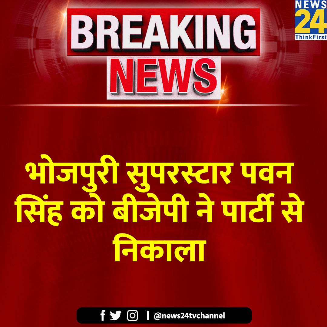 SUNILSI63910812's tweet photo. Congratulations Pawan Singh ,akshara singh ne baaji mar Li 😂

#pawansingh #pavansingh #aksharasingh 
@PawanSingh909 @AKSHARASINGH1 https://t.co/LDiGBUWlAu