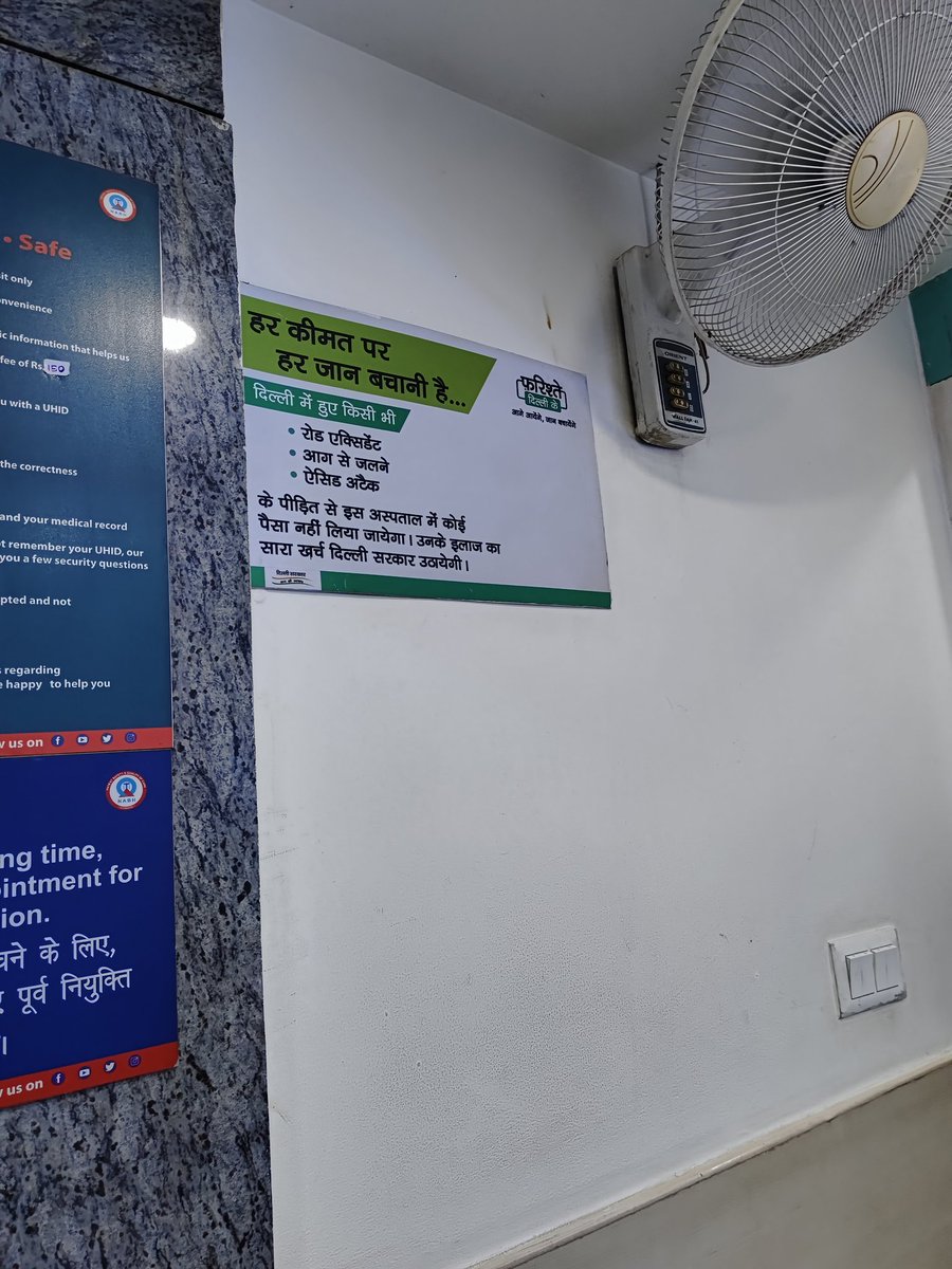 I am at the SNH hospital in Delhi, and I noticed the board about the 'Delhi Farishte Scheme.' This scheme is an initiative by the Delhi government to provide free treatment to victims of road accidents, fire, and acid attacks. The idea is to ensure that immediate and critical