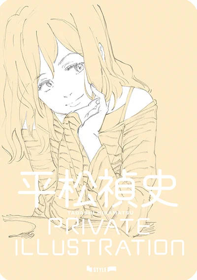 【新刊告知】アニメスタイルは平松禎史さんの鉛筆画イラスト集「平松禎史 PRIVATE ILLUSTRATION」を刊行します。発売は6月7日(金)頃。また、6月2日(日)開催のイベント「第223回アニメスタイルイベント ANIMATOR TALK 平松禎史」で先行販売する予定です。  #アニメスタイル 