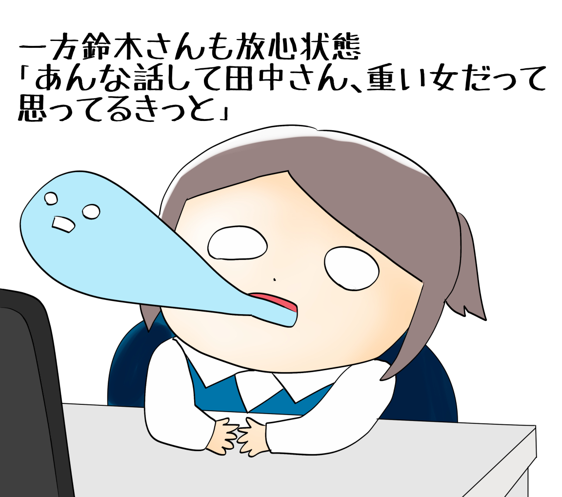 昔のイラスト紹介 素材「ちびモブ会社員」12                
「米田さんちに訪問」編20     
#イラストAC 
