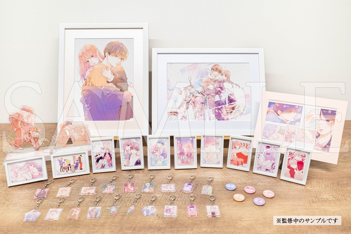 【予告】オンラインくじ #推しちゃれ
📣5/29(水)12:00販売開始
#ひかえめに言っても、これは愛 くじ

#藤もも 先生(<a href="/fujimomo0101/">藤もも</a>)が描く不良男子×優等生女子のド直球愛💘
高精細複製原画やアクリルスタンドなど、カラーイラスト満載の限定アイテムをラインナップ✨

▼詳細
oshi-challe.jp/product/hikaai