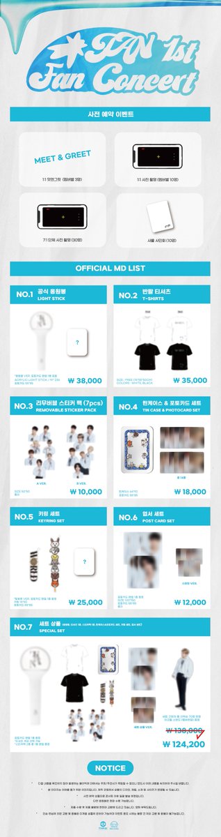 TAN 1ST FAN CONCERT : WORLD OFFICIAL MD LIST ➰ PRE-ORDER 기간 : 24.05.22 19:00~24.06.02 23:59 ➰ 배송 일정 : 콘서트 종료 후 순차 출고 ➰ 판매처 : insiderecord.co.kr #TAN #티에이엔