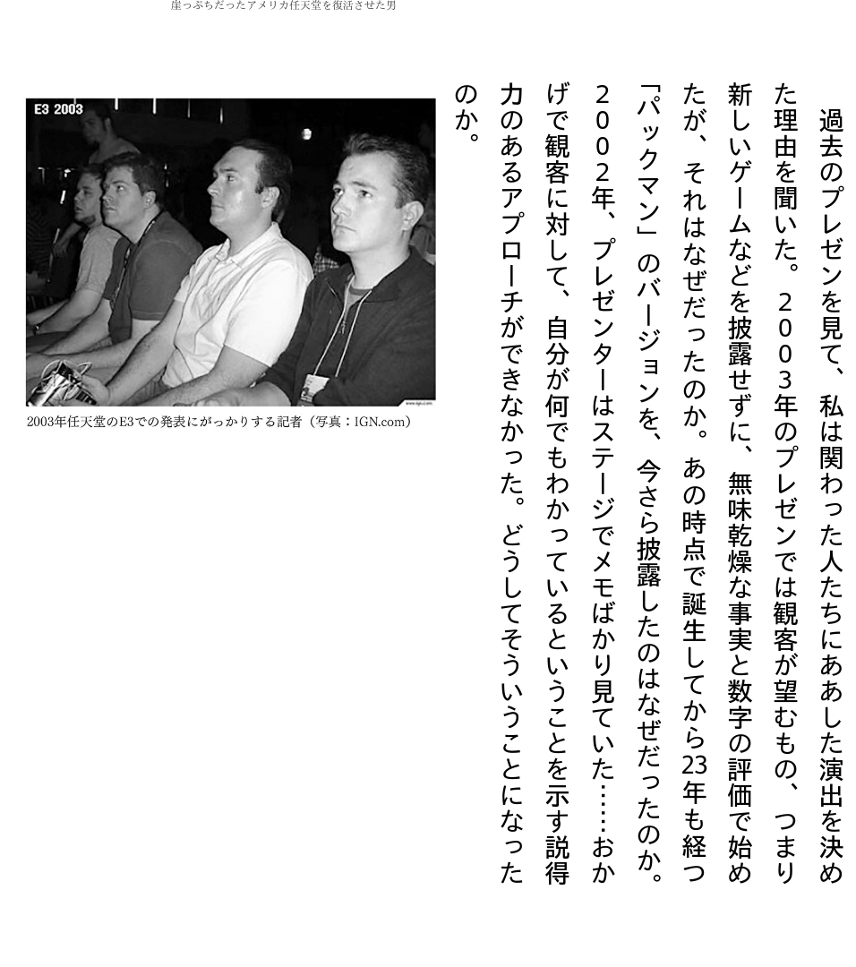 がっかりする記者」w ネットの知名度で言ったらモナリザ並の名画よね…