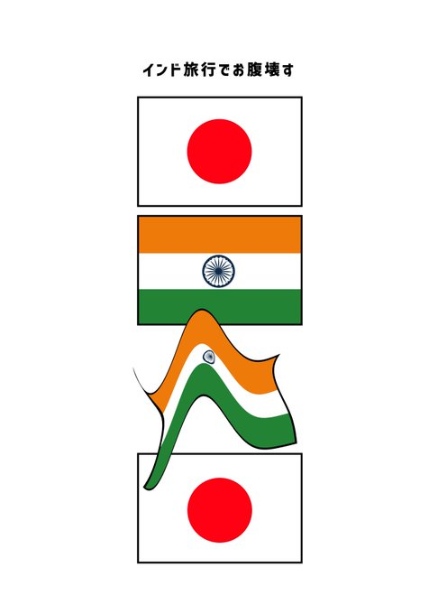 「japanese flag」 illustration images(Latest)