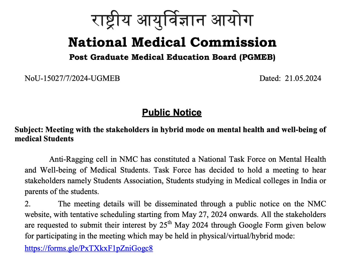 #NEETPG Meeting with the stakeholders in hybrid mode on mental health and well-being of
medical Students #NEETPG2024