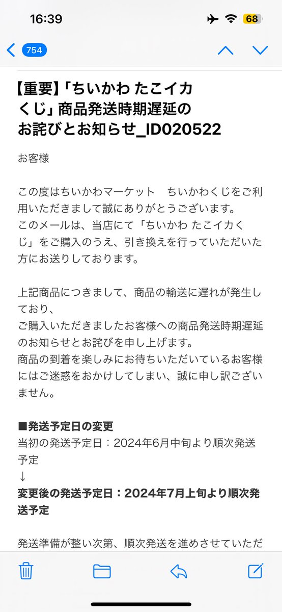 ぴこ@DMからのお声掛けOK tweet media