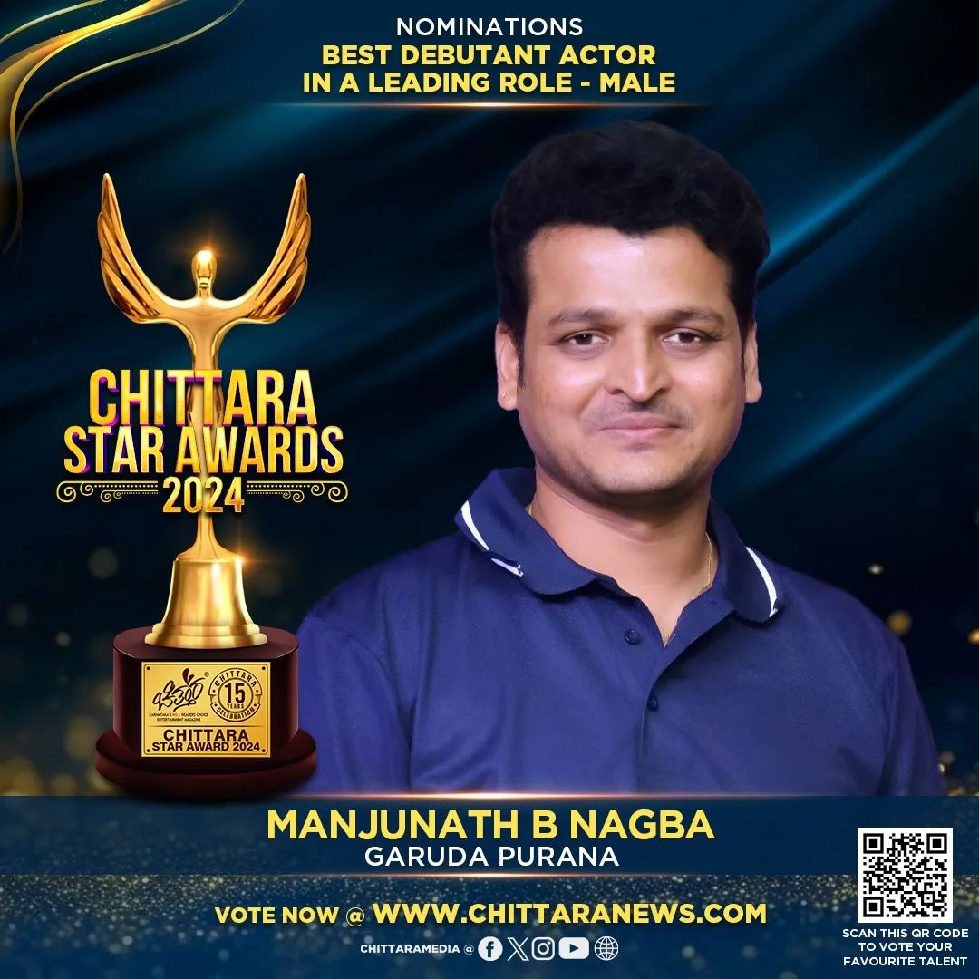 #ManjunathBNagba has been nominated for #ChittaraStarAwards2024 under the category Best Debutant Actor In A Leading Role - Male for the Movie #GarudaPurana Vote Now : awards.chittaranews.com/poll/780/ #ChittaraStarAwards2024 #CSA2024 #ChittaraStarAwards #ChittaraFilmAwards