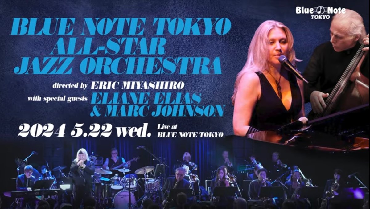 本日は、
BLUE NOTE TOKYO ALL-STAR JAZZ ORCHESTRA
directed by ERIC MIYASHIRO
with special guests ELIANE ELIAS &amp; MARC JOHNSON
に出演させていただきます🌹

<a href="/BlueNoteTokyo/">ブルーノート東京</a>