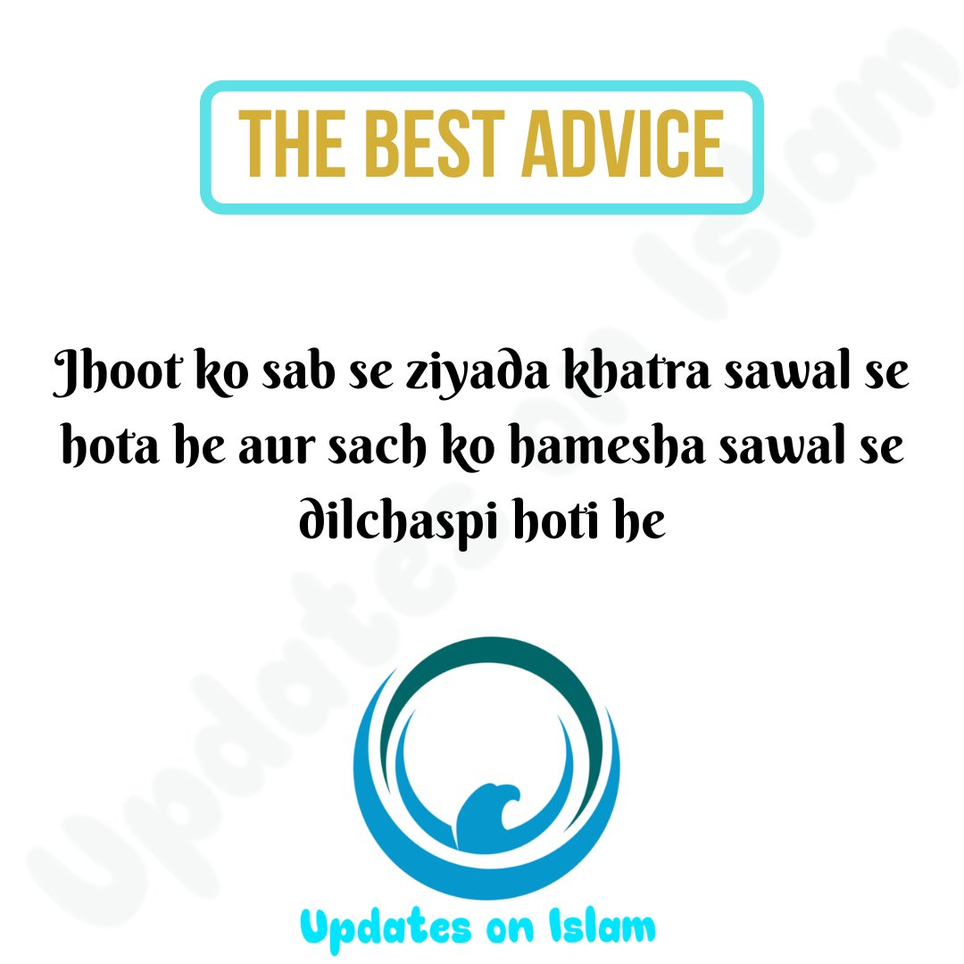 The Best Advice #Hadith #Goldenwords #updatesonislam #Linkedin #Facebook #Pinterest #Twitter #Youtube #Dua #People #Makkah #Madina #Quran #Muslims #Tablighi #Google #thebestadvice #trending #instapic #viralpost #instalike #instagood #instalove #instamovement #instastyle