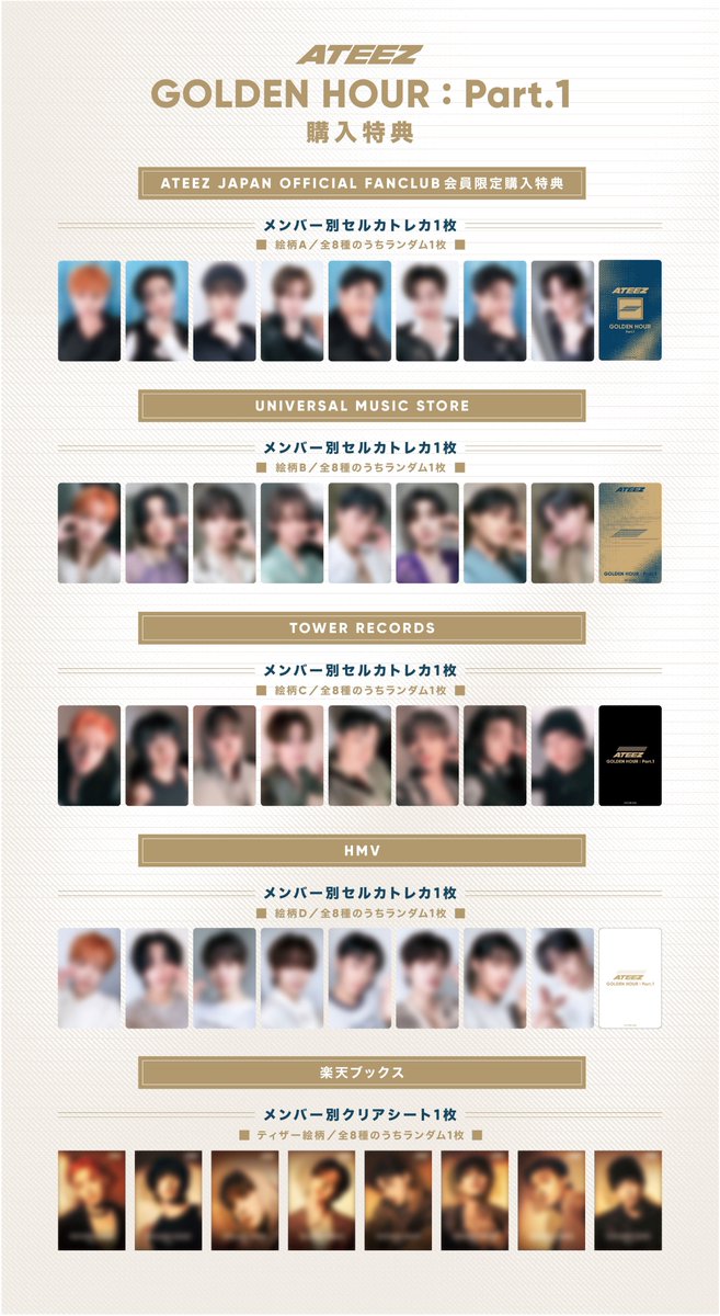 超特価激安 ATEEZ ホンジュン GOLDEN メルカリ - ラキドロ特典