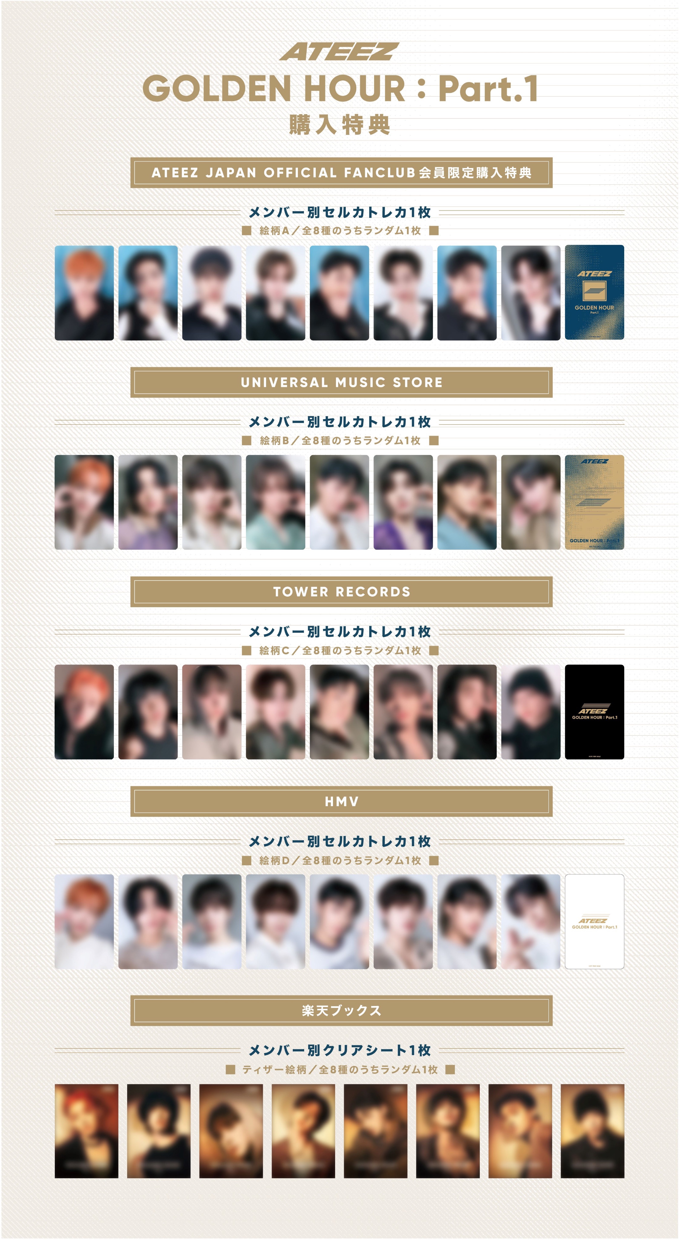ATEEZ JP on X: 