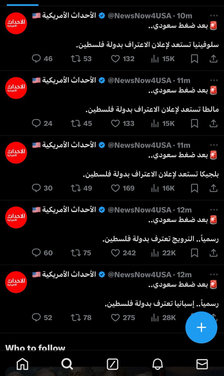 selwan_i's tweet photo. لاموني بحُبّك لاموني ي عيوني ♥️🇵🇸🇸🇦 https://t.co/9Dj3qMGrDA