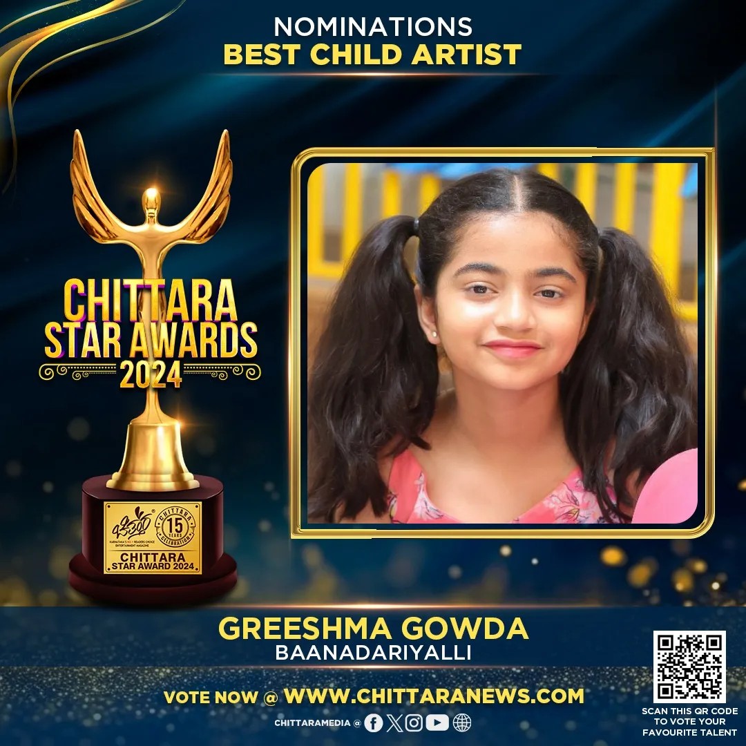 #GreeshmaGowda has been nominated for #ChittaraStarAwards2024 under the category Best Child Artist for the Movie #Baanadariyalli Vote Now : awards.chittaranews.com/poll/780/ #ChittaraStarAwards2024 #CSA2024 #ChittaraFilmAwards #ChittaraStarAwards