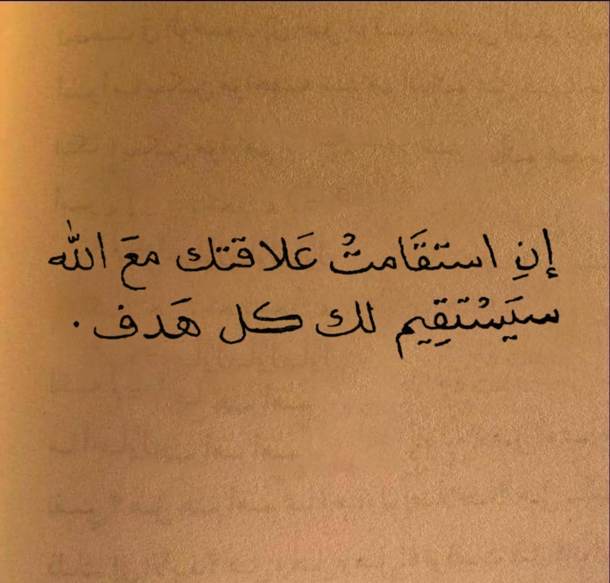 iee11e's tweet photo. قاعده | 529 https://t.co/0GAy10hBlj