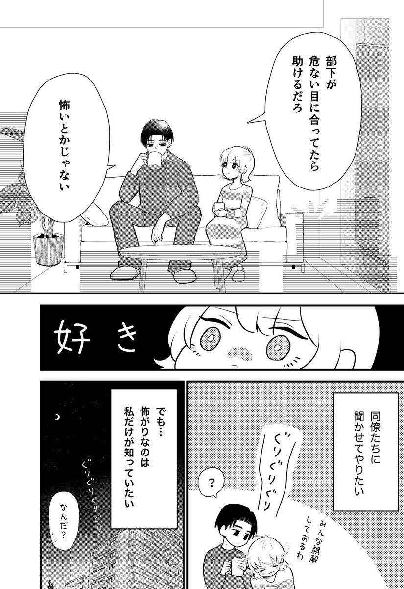 (5/5) 