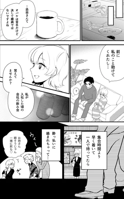 (5/5) 
