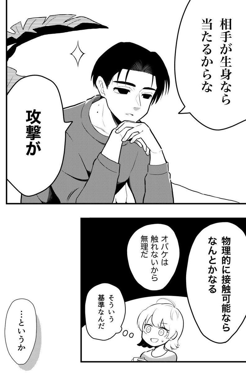 (5/5) 