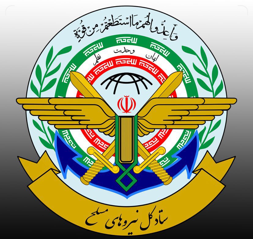 💥İran Genelkurmay Başkanlığı: Helikopter kaza yerinin kesin tespiti İran İHA'ları tarafından yapıldı. (Conflict)