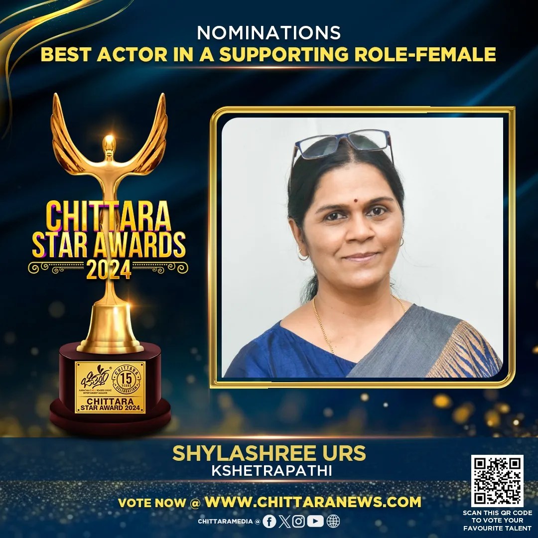 #ShylashreeUrs has been nominated for #ChittaraStarAwards2024 under the category Best Actor In A Supporting Role Female for the Movie #Kshetrapahi Vote Now : awards.chittaranews.com/poll/780/ #ChittaraStarAwards2024 #CSA2024 #ChittaraStarAwards #ChittaraFilmAwards
